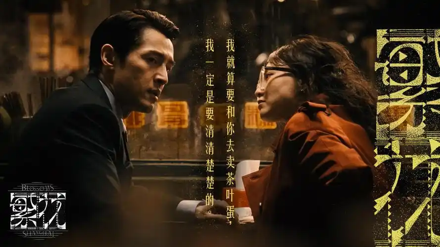 盼盼影视 温暖期盼
