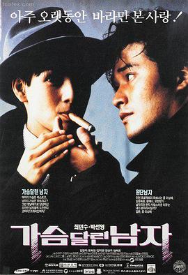 熊抱大冒险
