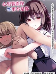 熊猫咖啡屋